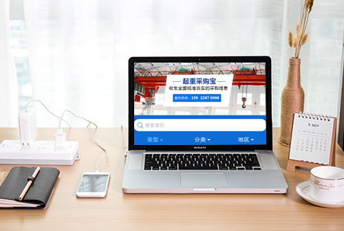 ��ˮ���زɹ���